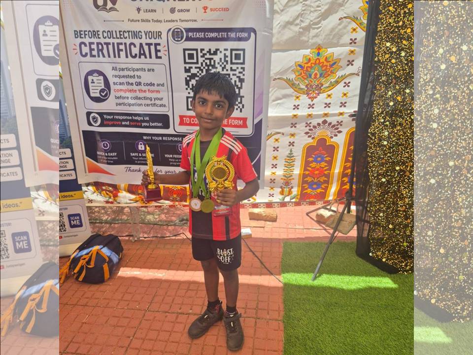 State Level Championships - 2026